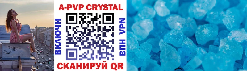 A-PVP СК Чудово