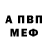 МЕТАДОН methadone Aleksander Olaf