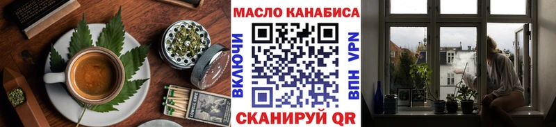Cannafood конопля  мега tor  Чудово 