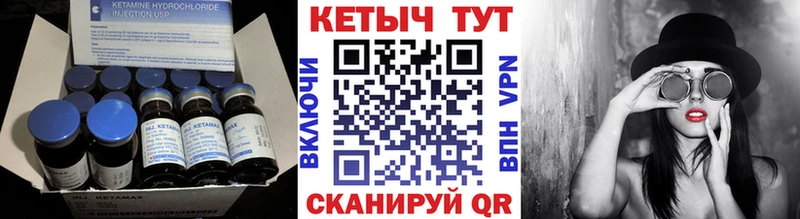 купить наркоту Чудово Кетамин ketamine