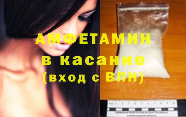 мяу мяу кристалл Армянск