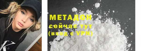 метадон Арсеньев