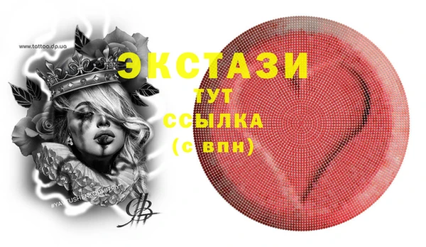 мяу мяу кристалл Армянск