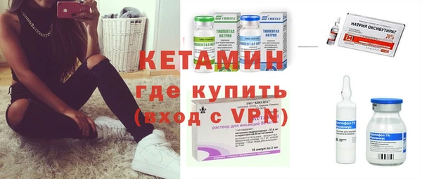 мяу мяу кристалл Армянск