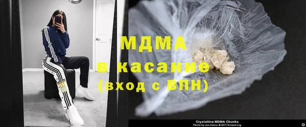 прущий лед Аркадак