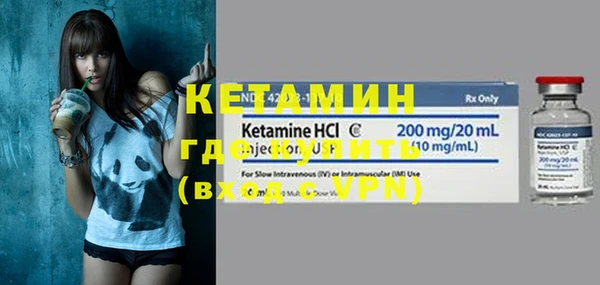 мяу мяу кристалл Армянск