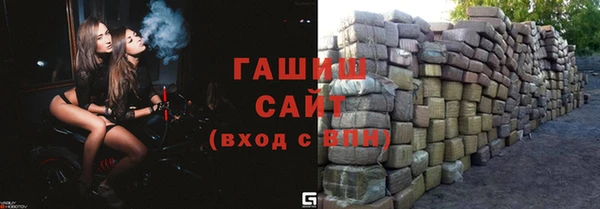 мяу мяу кристалл Армянск