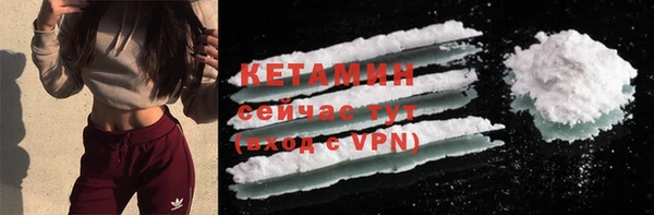 мяу мяу кристалл Армянск