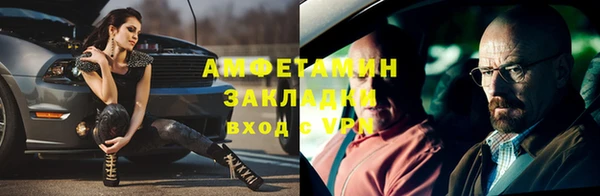 метадон Арсеньев