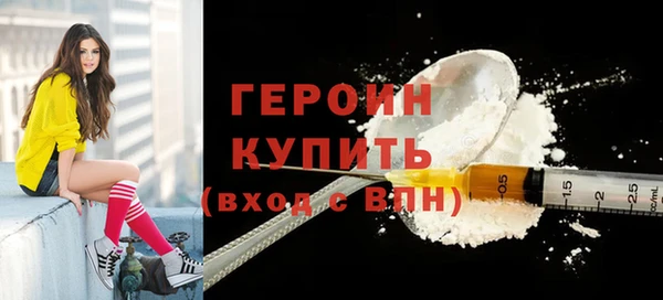метадон Арсеньев