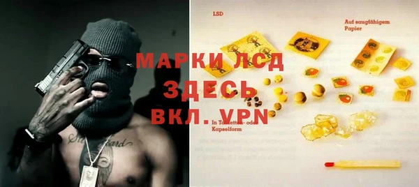 мяу мяу кристалл Армянск