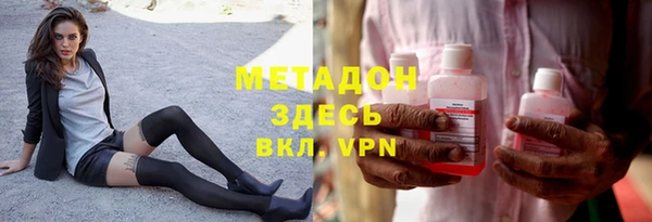прущий лед Аркадак