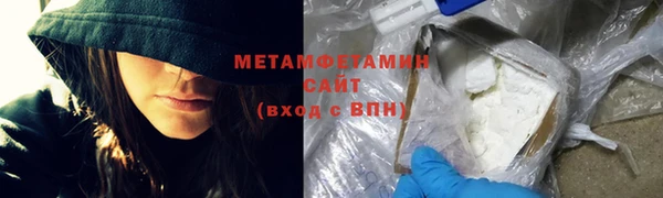 метадон Арсеньев