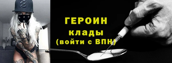 метадон Арсеньев