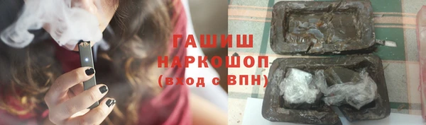 метадон Арсеньев