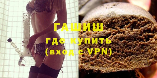 прущий лед Аркадак