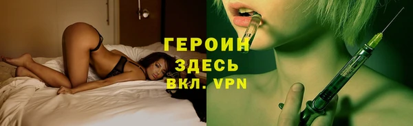 прущий лед Аркадак