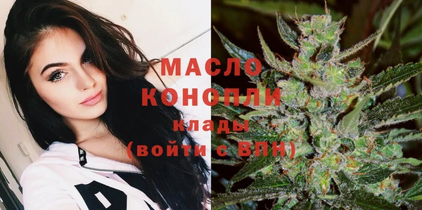 мяу мяу кристалл Армянск