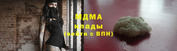метадон Арсеньев