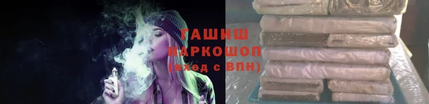 мяу мяу кристалл Армянск