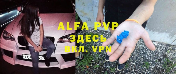 мяу мяу кристалл Армянск
