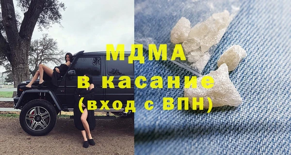 метадон Арсеньев