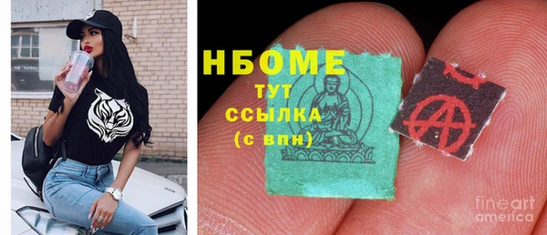 метадон Арсеньев