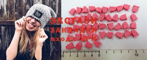 прущий лед Аркадак