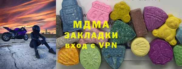 прущий лед Аркадак