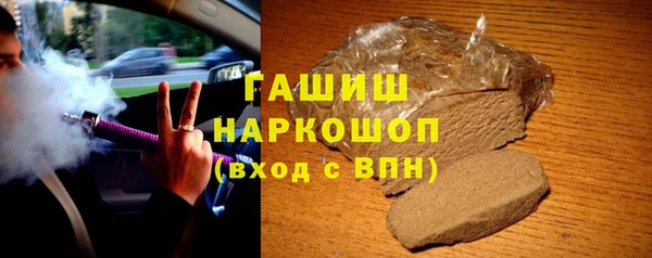 метадон Арсеньев