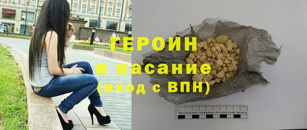 метадон Арсеньев