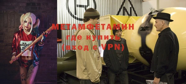 мяу мяу кристалл Армянск