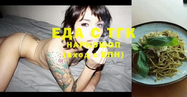 прущий лед Аркадак