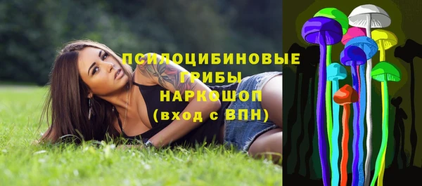 мяу мяу кристалл Армянск