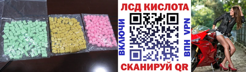 ЛСД экстази ecstasy  площадка Telegram  Чудово 