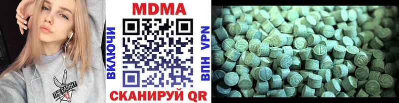 МДМА crystal  закладка  Чудово 