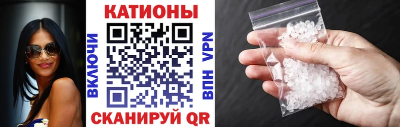 Меф кристаллы Чудово