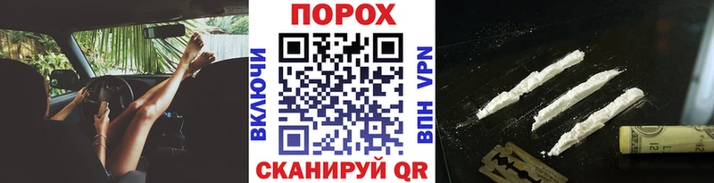 blacksprut сайт Чудово Метамфетамин мет наркота