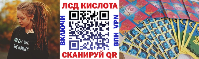 Марки 25I-NBOMe 1,8мг  Чудово 