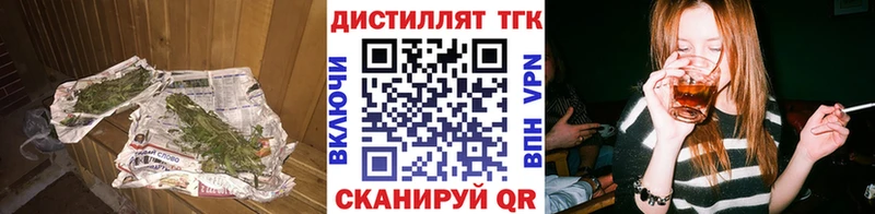 hydra как войти  где продают наркотики  Чудово  ТГК вейп 